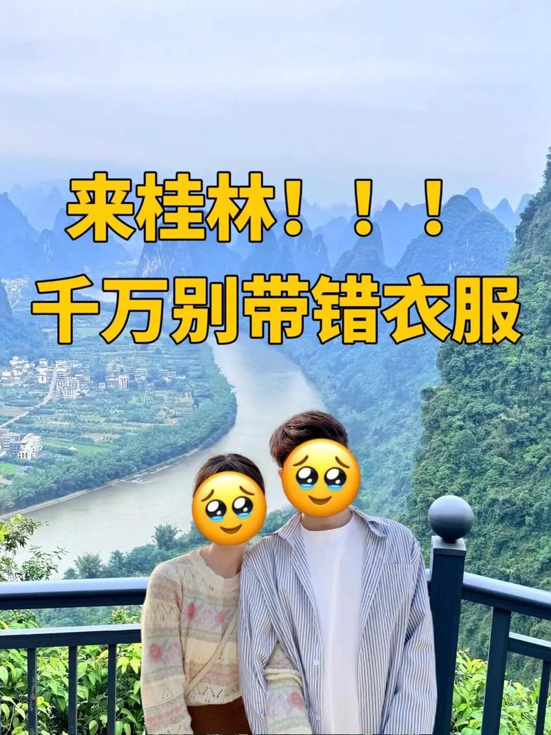 桂林平乐天气预报24小时，桂林平乐天气预报24小时详情