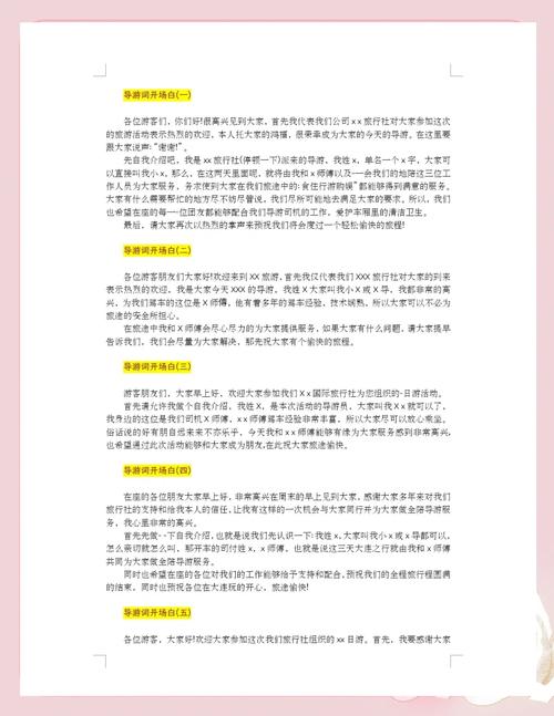 杭州西湖天气今明两天，浙江杭州西湖天气预报15天查询-第3张图片-优品飞百科