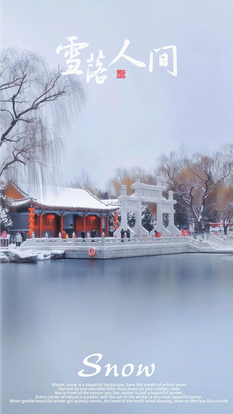 杭州西湖天气今明两天，浙江杭州西湖天气预报15天查询-第6张图片-优品飞百科