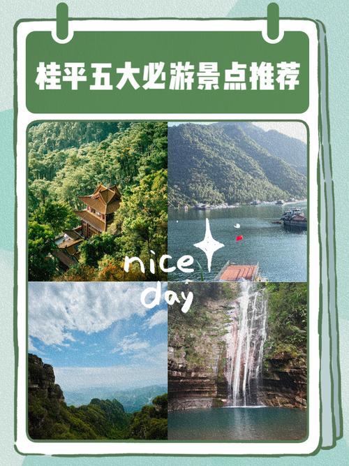 广西贵港市桂平市天气预报7天？贵港·桂平天气？