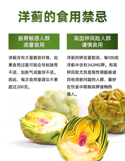 菜蓟怎么吃,菜蓟是什么-第6张图片-优品飞百科 菜蓟怎么吃,菜蓟是什么-第6张图片-优品飞百科