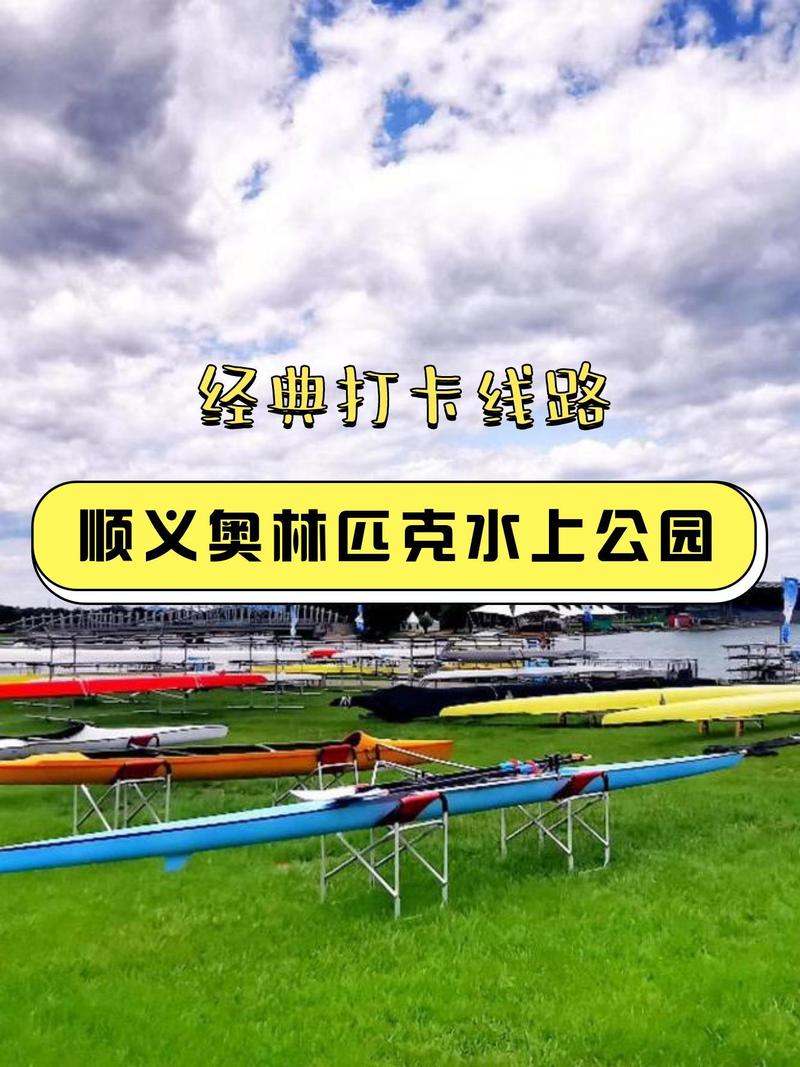 今晚顺义区天气预报，北京地区顺义今天天气预报？-第1张图片-优品飞百科