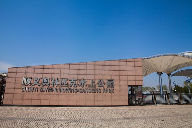 今晚顺义区天气预报，北京地区顺义今天天气预报？-第3张图片-优品飞百科