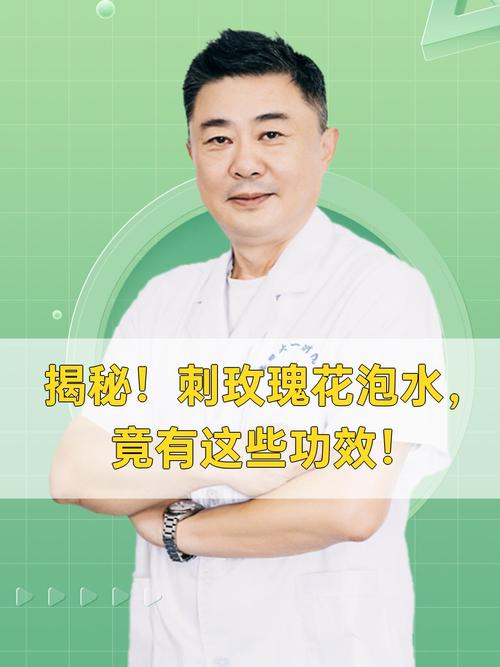 玫瑰刺有毒吗,被扎伤后该怎么处理?,玫瑰刺扎了怎么办?-第3张图片-优品飞百科 玫瑰刺有毒吗,被扎伤后该怎么处理?,玫瑰刺扎了怎么办?-第3张图片-优品飞百科