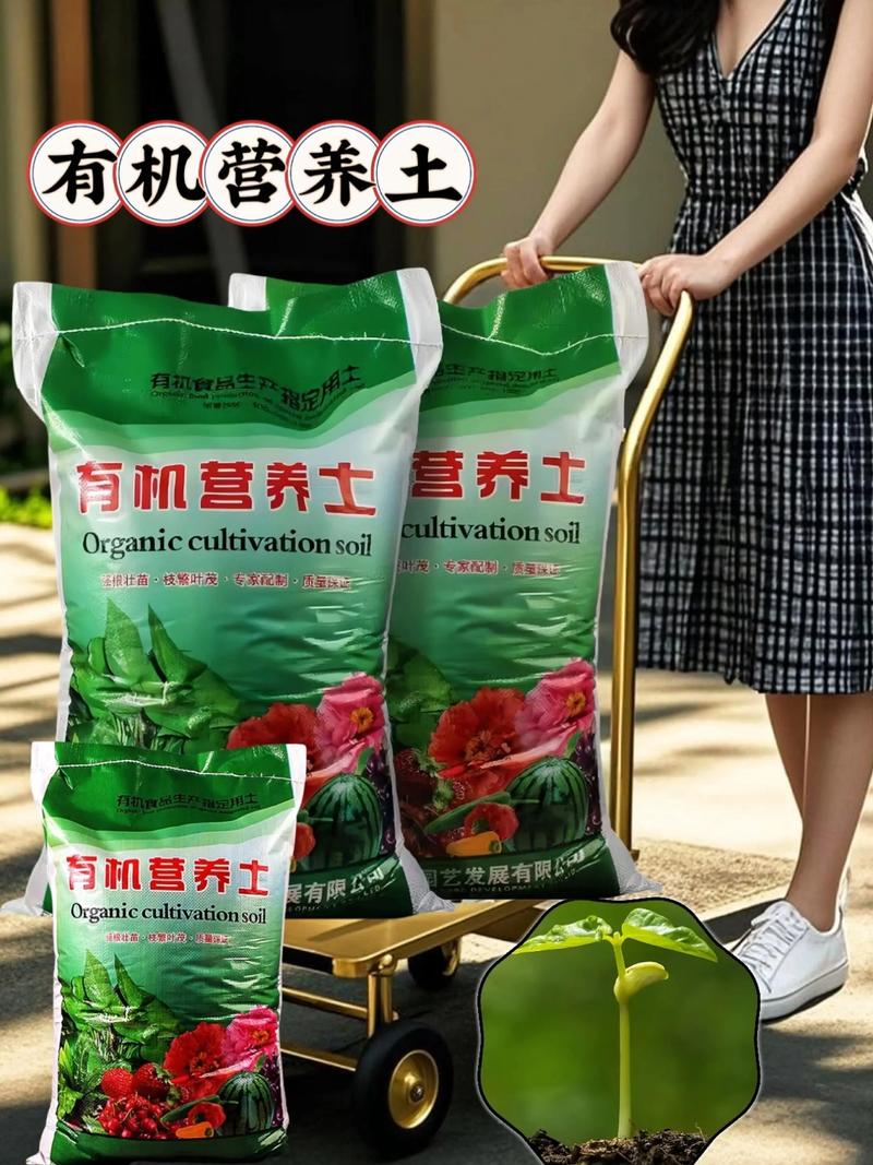 园土是什么土,怎么改良种花,园土怎么配比成营养土?-第4张图片-优品飞百科 园土是什么土,怎么改良种花,园土怎么配比成营养土?-第4张图片-优品飞百科