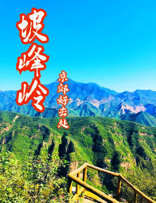 房山区天气预报逐小时，房山区最新天气预报？-第4张图片-优品飞百科