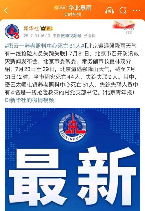 房山区天气预报逐小时，房山区最新天气预报？-第8张图片-优品飞百科