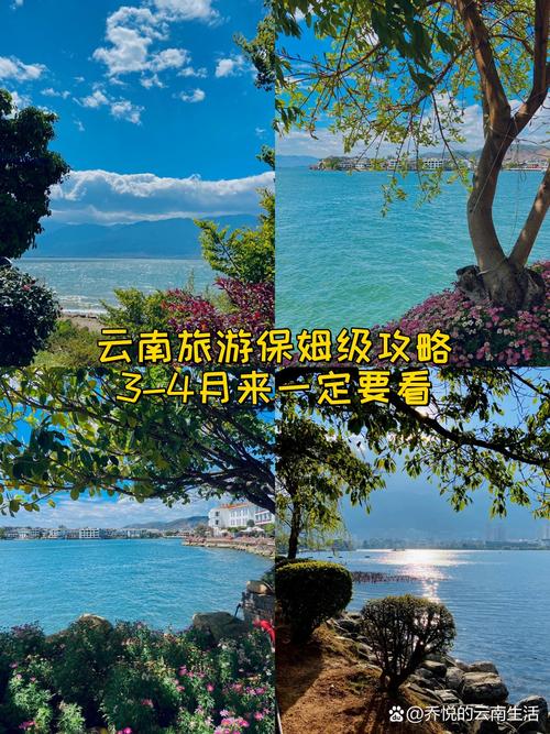 最近云南天气适合去旅游吗，最近云南天气适合去旅游吗现在-第4张图片-优品飞百科