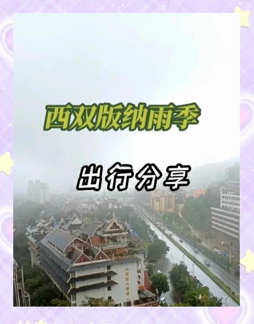 最近云南天气适合去旅游吗，最近云南天气适合去旅游吗现在-第6张图片-优品飞百科