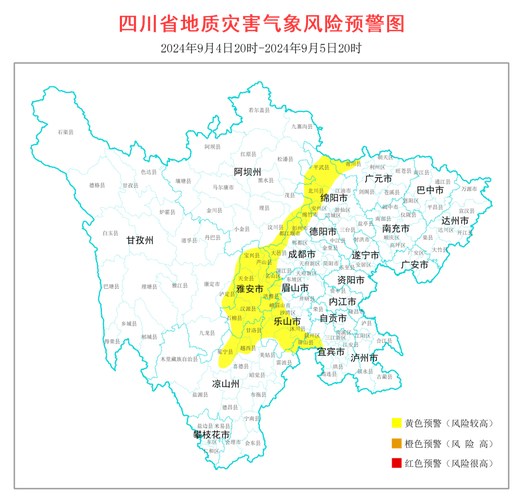 乐山天气24小时实时？乐山今天天气24小时？-第2张图片-优品飞百科