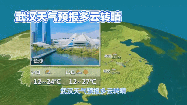 全国30天准确天气预报,全国30天准确天气预报查询-第3张图片-优品飞百科 全国30天准确天气预报,全国30天准确天气预报查询-第3张图片-优品飞百科