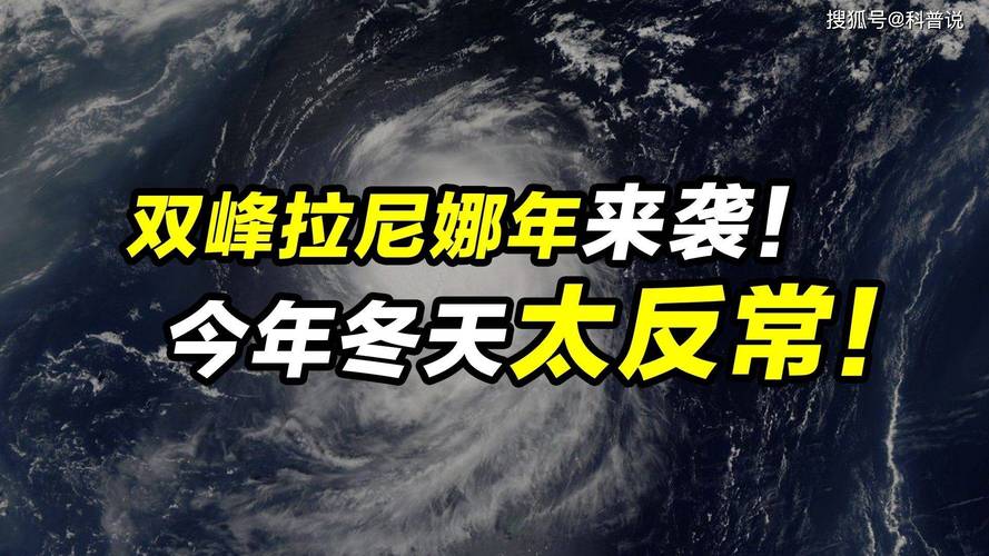 天气预报15天查询双峰？双峰天气预报十五天？-第2张图片-优品飞百科