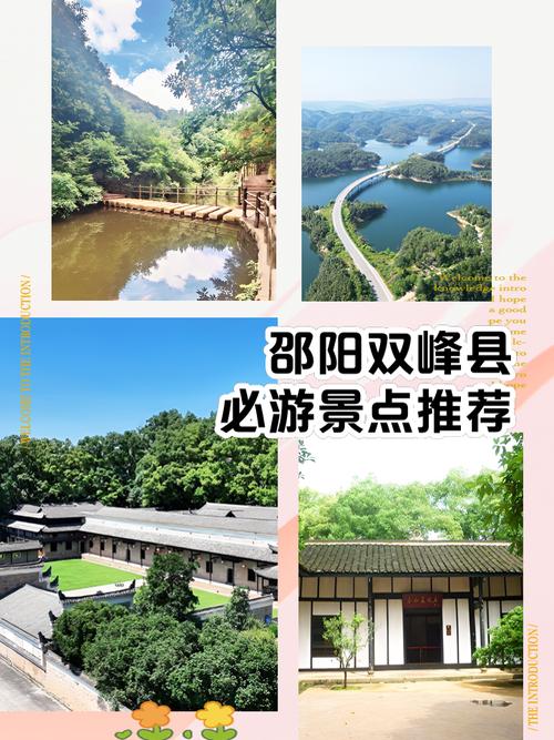 天气预报15天查询双峰？双峰天气预报十五天？-第4张图片-优品飞百科