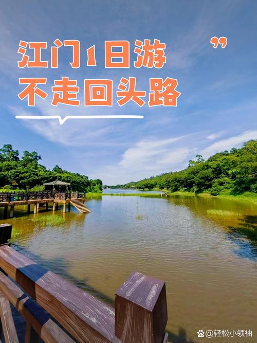 新会天气预报24小时详，新会天气2345？-第5张图片-优品飞百科