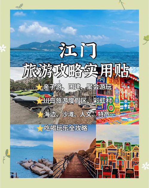 新会天气预报24小时详，新会天气2345？-第6张图片-优品飞百科