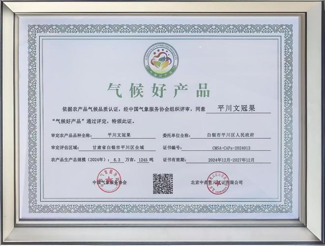 郏县天气预报每小时查询，2345郏县天气预报？-第5张图片-优品飞百科