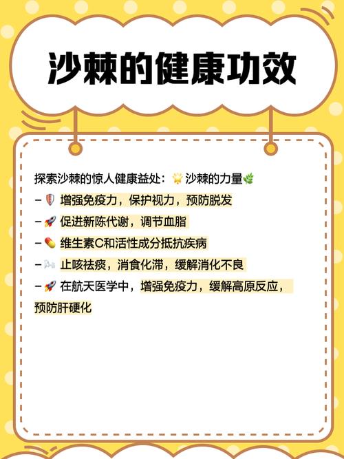 沙棘的病虫害及其防治？沙棘果有虫子吗？-第3张图片-优品飞百科