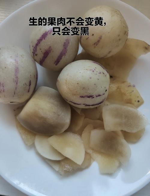 人参果核可以吃吗？为什么中医不建议吃人参果？-第5张图片-优品飞百科