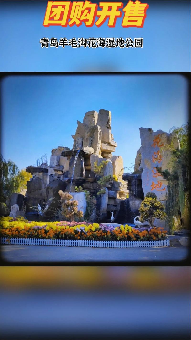 青岛城阳最新天气预报？青岛城阳天气今日24小时天气？-第2张图片-优品飞百科