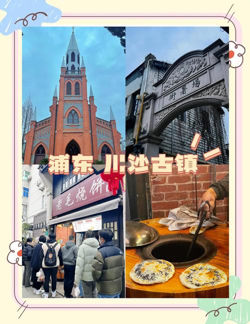 浦东川沙一周天气预报七天，上海浦东川沙天气预报15天？-第2张图片-优品飞百科