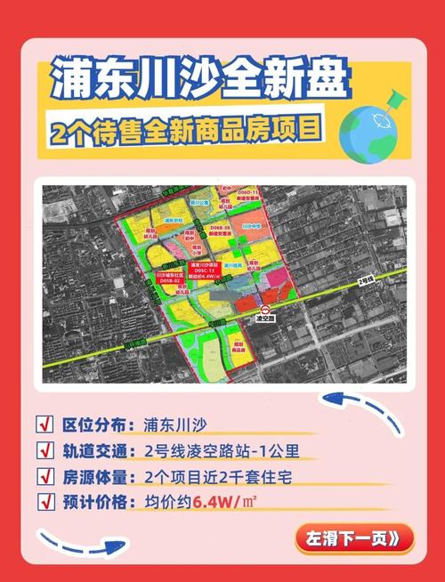 浦东川沙一周天气预报七天，上海浦东川沙天气预报15天？-第4张图片-优品飞百科