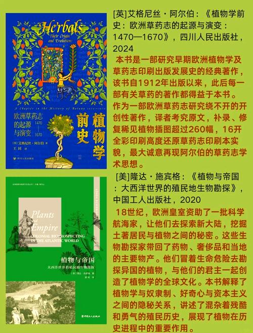 植物的起源和进化过程？植物的起源和进化过程视频？-第5张图片-优品飞百科