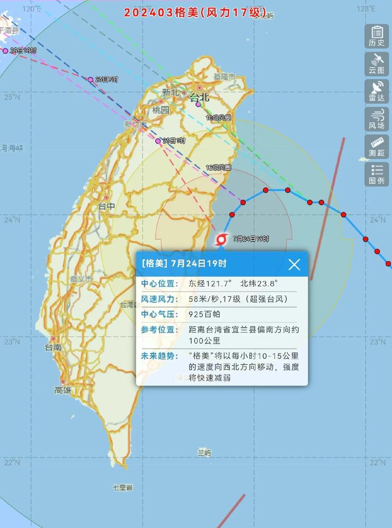 萧山天气预警信息最新，萧山天气预报杭州萧山天气预报？-第3张图片-优品飞百科
