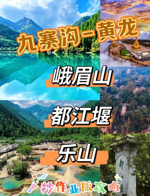 8月成都天气预报查询?8月成都天气预报查询结果?-第4张图片-优品飞百科 8月成都天气预报查询?8月成都天气预报查询结果?-第4张图片-优品飞百科