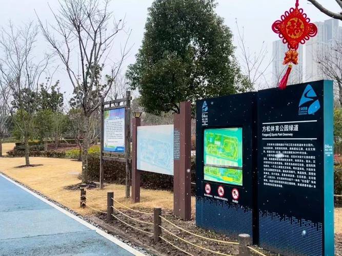 松江天气预报一周天气，上海天气松江区天气预报？-第4张图片-优品飞百科