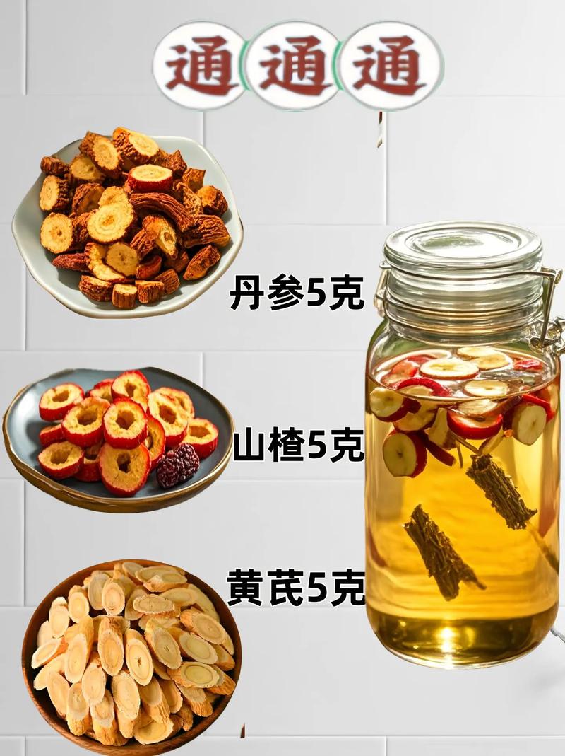 黄芪和丹参能一起泡水喝吗，有什么功效，黄芪和丹参在一块儿闲话-第1张图片-优品飞百科