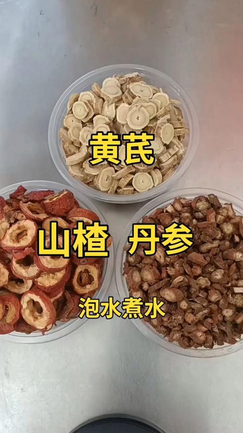 黄芪和丹参能一起泡水喝吗，有什么功效，黄芪和丹参在一块儿闲话-第5张图片-优品飞百科