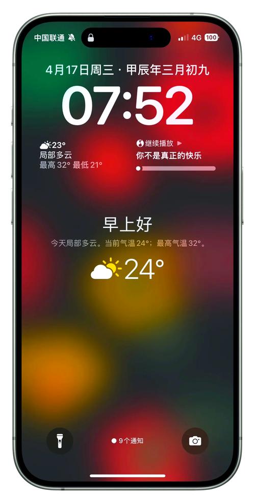 查找历史天气记录，如何查找历史天气？-第4张图片-优品飞百科