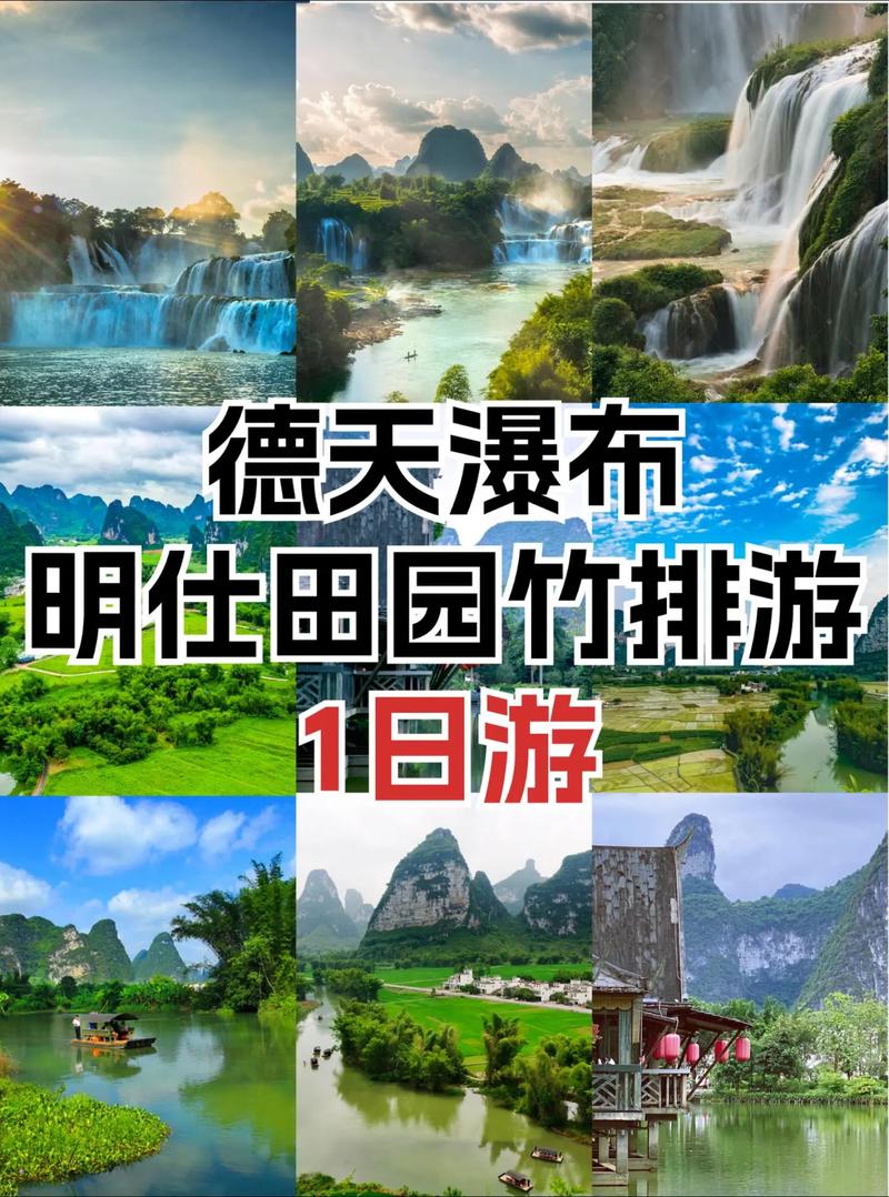 广西田东的天气预报，广西田东天气预报一个月30天-第2张图片-优品飞百科
