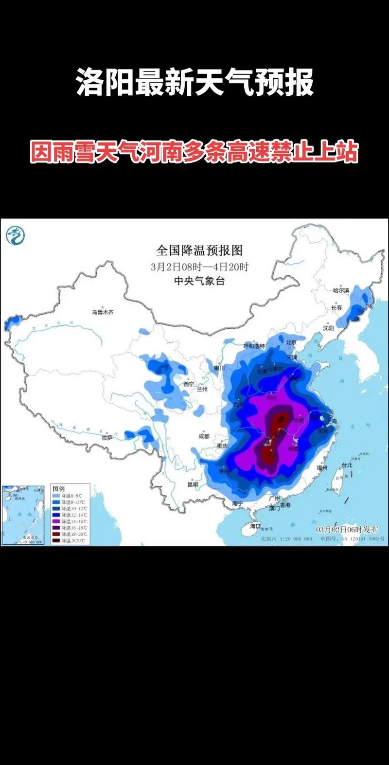广西田东的天气预报，广西田东天气预报一个月30天-第4张图片-优品飞百科