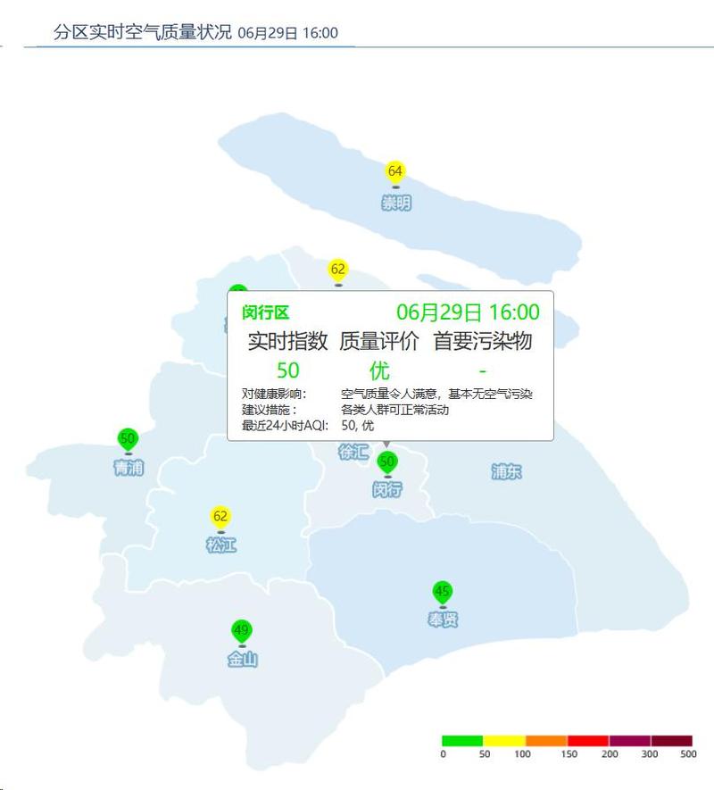 闵行天气预报一周7天查询，上海天气闵行区天气预报-第2张图片-优品飞百科
