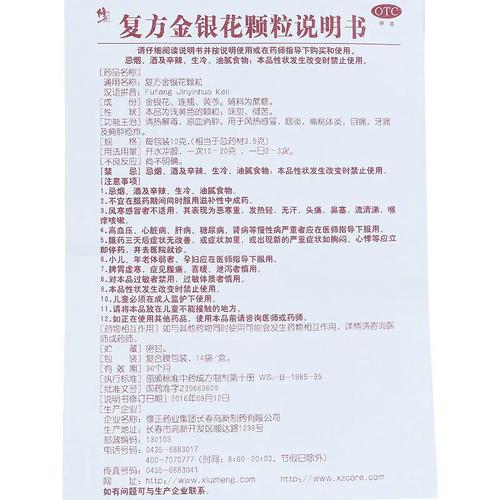 菝葜的养殖方法和注意事项？鸺鹠怎么养？-第1张图片-优品飞百科
