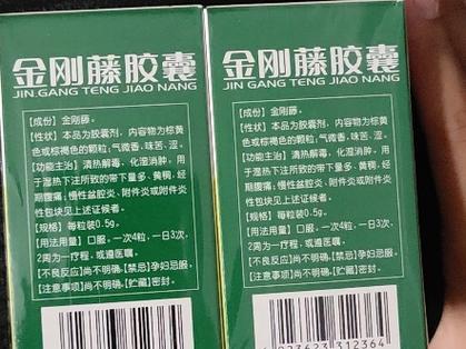 菝葜的养殖方法和注意事项？鸺鹠怎么养？-第4张图片-优品飞百科