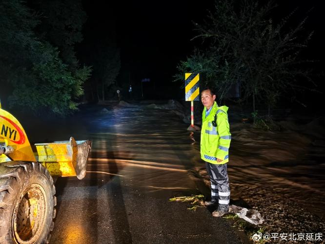 延庆天气24小时实时播报，延庆24实时天气预报？