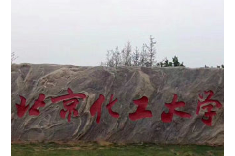 北京昌平马池口镇天气？昌平马池口未来发展？-第4张图片-优品飞百科