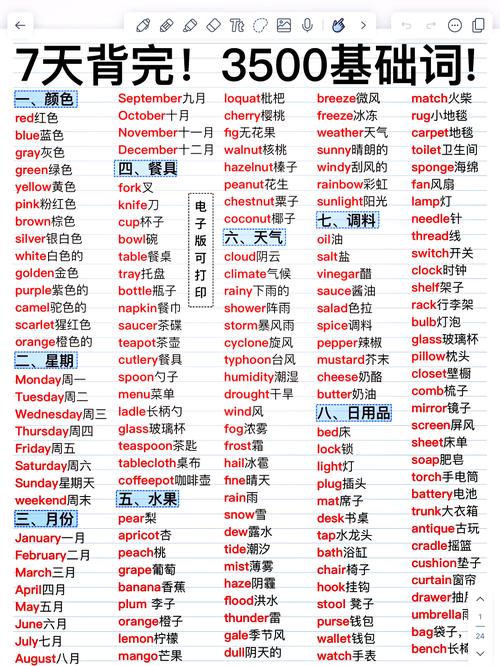 天气变化有几种形式，天气变化的特征？-第3张图片-优品飞百科