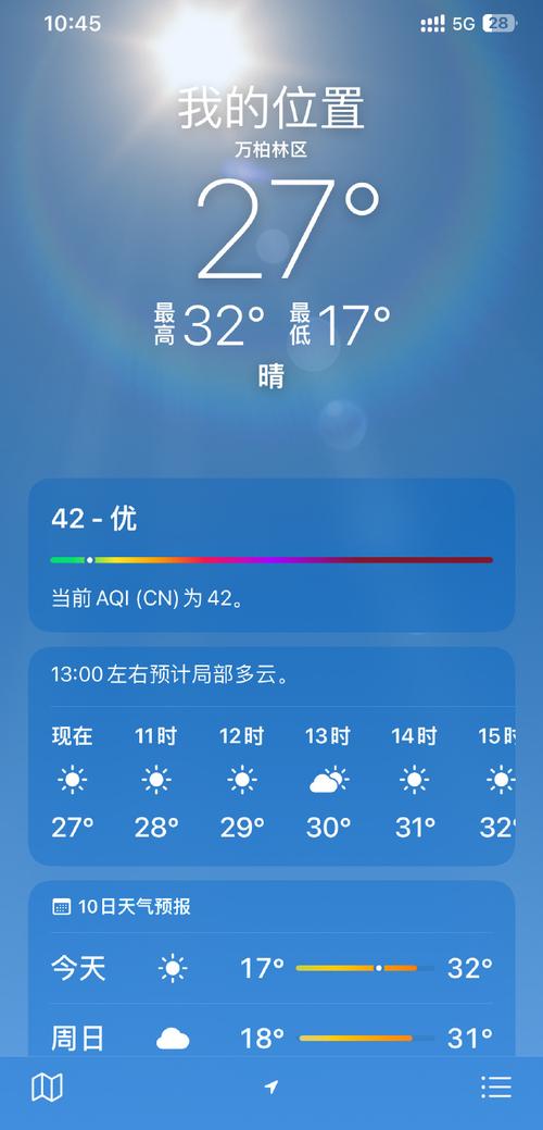山西太原最新天气？山西太原最新天气预报？-第1张图片-优品飞百科