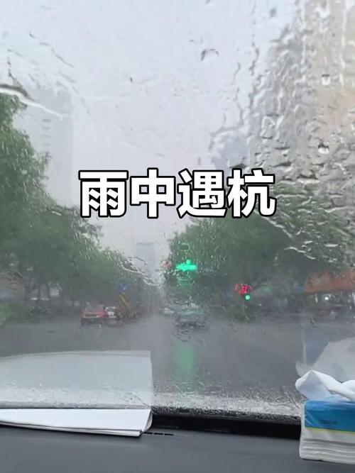 杭州天气预报实时24小时，杭州天气情况24小时？-第2张图片-优品飞百科