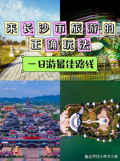 天气预报长沙望城区？天气预报长沙市望城区？-第5张图片-优品飞百科