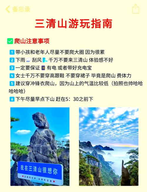 江西省上饶市玉山县天气7天，中国江西省上饶市玉山县天气-第5张图片-优品飞百科