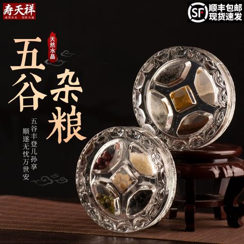 五谷杂粮是哪5种？佛教用的五谷杂粮是哪5种？-第1张图片-优品飞百科