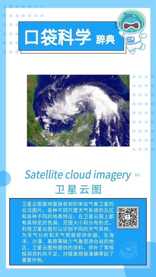 内蒙呼伦贝尔天气预报一周天气，盼盼食品手撕面包图片-第5张图片-优品飞百科