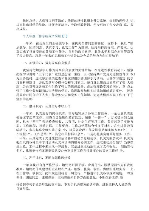 江桥镇天气预报一周天气，丫江桥天气-第2张图片-优品飞百科