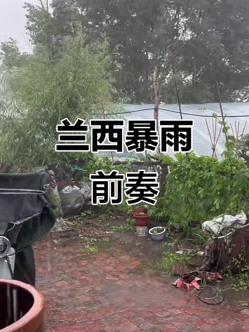绥化地区天气预报一周，绥化天气预报15天查询百度一下-第3张图片-优品飞百科