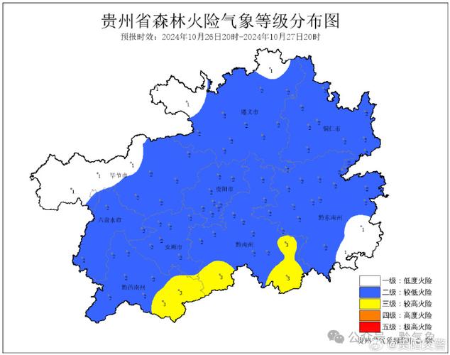 绥化地区天气预报一周，绥化天气预报15天查询百度一下-第7张图片-优品飞百科