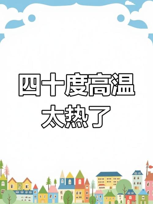 二〖Fourteen〗、小时详细天气沈阳，沈阳今日二〖Fourteen〗、小时天气预报-第2张图片-优品飞百科